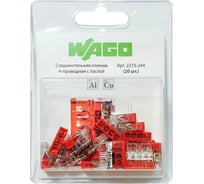 Клемма WAGO 2273-244 20 шт.(блистер) WAGO.2273-244-20