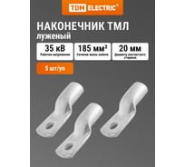 Медный луженый наконечник TDM ELECTRIC ТМЛ 185-20-23 ГОСТ 7386-80 SQ0533-0050