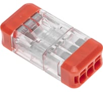 Экспресс-клемма REXANT СМК 2273-203R проходная, разъемная, 3 полюса, 0.5-2.5мм2, 5 шт 07-5242-5