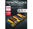 Набор термоусадочных трубок BestRoom Термоусадка 328шт(110-890) 2