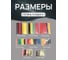 Набор термоусадочных трубок BestRoom Термоусадка 328шт(110-890) 6
