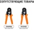 Наконечник TDM ELECTRIC ТМЛ (DIN) 240-12 SQ0577-0025 10