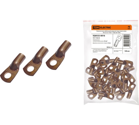 Наконечник TDM ELECTRIC ТМ 25-8-7 SQ0532-0016 1