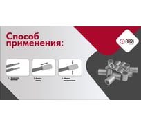 Гильза медная лужёная DORI ГМЛ-п 25, 20шт 52597.20