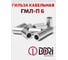 Гильза медная лужёная DORI ГМЛ-п 6, 30шт 52566.30 3