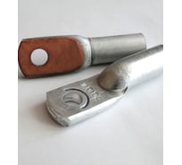 Наконечник алюмомедный (напыление) STEKKER LD-ТАМ-25-8-7 ТАМ 25-8-7 ГОСТ 9581-80, 100шт в упак, 50725