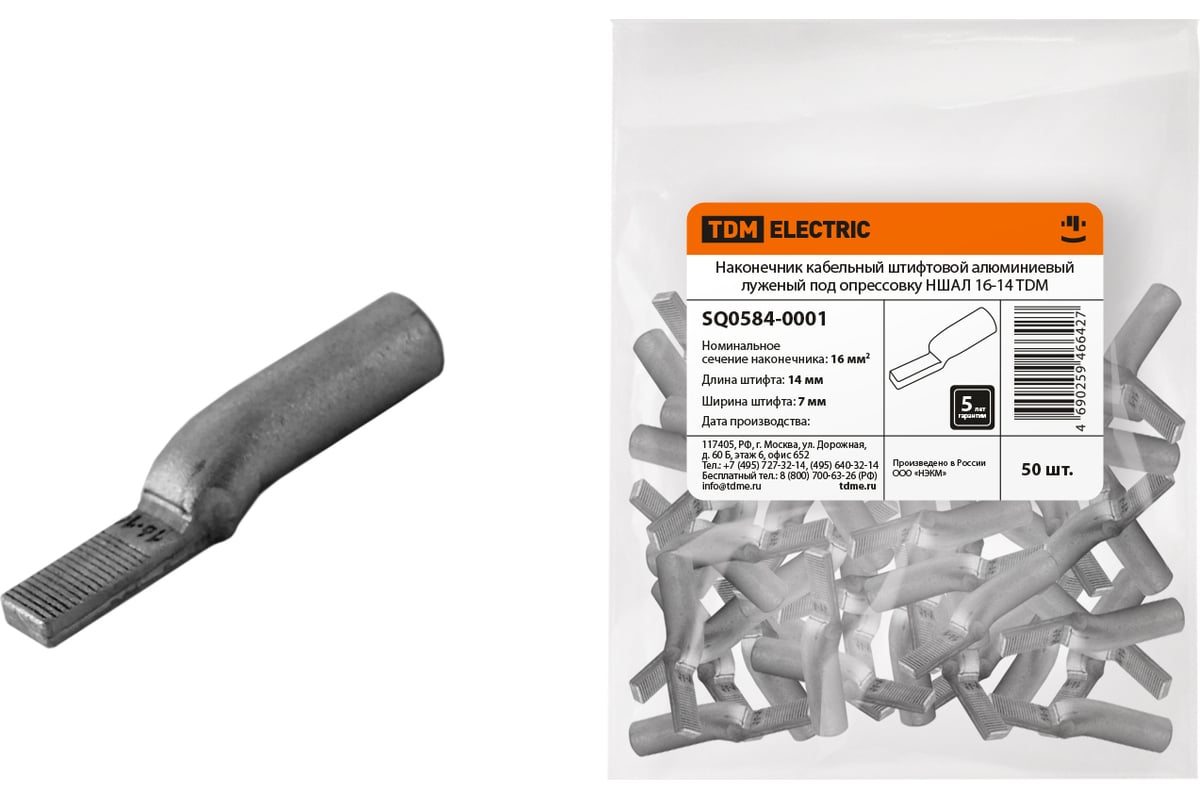 Наконечник TDM НШАЛ 16-14 SQ0584-0001 - выгодная цена, отзывы ...