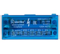 Шина на DIN-рейку в корпусе Smartbuy 2х11 на DIN-рейку SBE-bc0-2-11