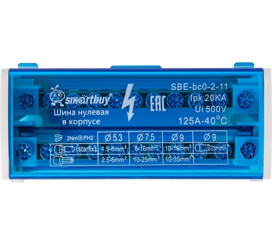 Шина на DIN-рейку в корпусе Smartbuy 2х11 на DIN-рейку SBE-bc0-2-11