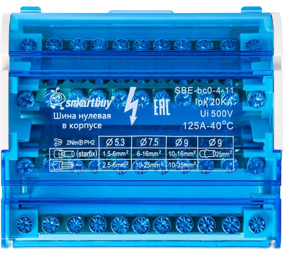 Шина на DIN-рейку в корпусе Smartbuy 4х11 на DIN-рейку SBE-bc0-4-11