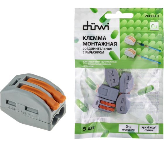 Соединительные монтажные клеммы duwi с рычажком СМК 222-412, 2,5мм2, 5 шт. 26609 9