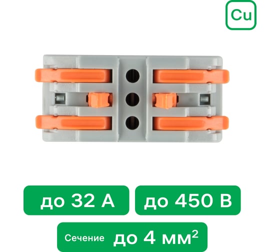 Проходные монтажные клеммы duwi с рычажком СМК-423, 2,5мм2, 5 шт. 26742 3