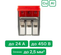 Монтажные клеммы duwi прозрачные СМК 772-206, 2,5мм2 (Cu+Alu), 5 шт. 26732 4