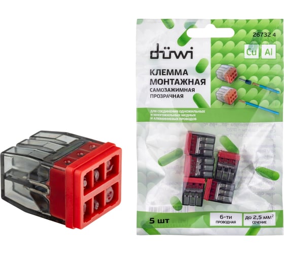 Монтажные клеммы duwi прозрачные СМК 772-206, 2,5мм2 (Cu+Alu), 5 шт. 26732 4 1