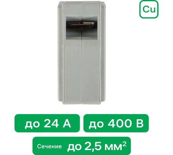 Клеммы для осветительного оборудования duwi CMK 224-112 1,0-2,5X2/0,5-2,5 мм2, 5 шт. 26735 5