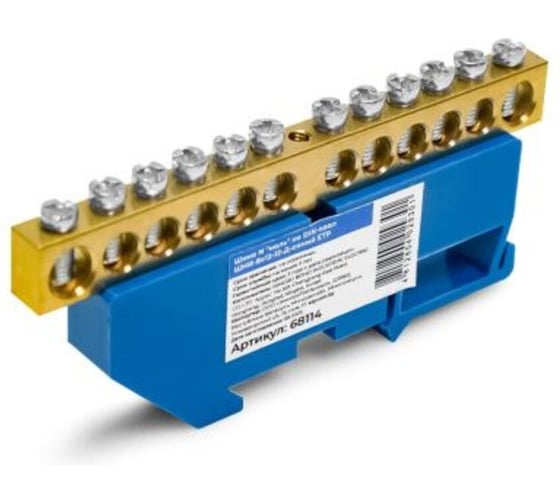 Шина N нулевая ЕТР (2шт) на DIN-изоляторе 8x12мм 12 отверстий синяя 68114-2