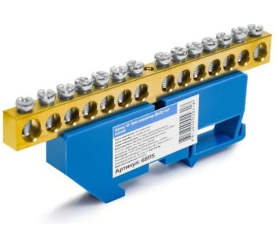 Шина N нулевая ЕТР (2шт) на DIN-изоляторе 8x12мм 14 отверстий синяя 68115-2