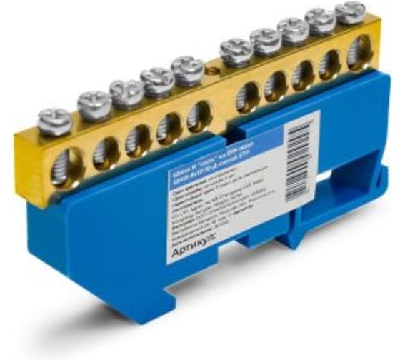 Шина N нулевая ЕТР (5шт) на DIN-изоляторе 8х12 мм 10 отверстий синяя 68110-5