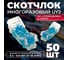 Скотчлок (скотч-лок) Retic на 4 провода, жила 0.4-0.7мм, 21-26 AWG, 50шт UCTP-4-IDC-TWCS/50 2