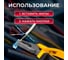 Скотчлок (скотч-лок) Retic на 4 провода, жила 0.4-0.7мм, 21-26 AWG, 50шт UCTP-4-IDC-TWCS/50 6