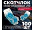 Скотчлок (скотч-лок) Retic на 4 провода, жила 0.4-0.7 мм, 21-26 AWG, 100шт UCTP-4-IDC-TWCS/100 2