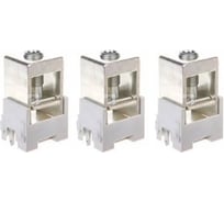 Комплект из 3 торцевых зажимов Legrand DPX³ 250 421030