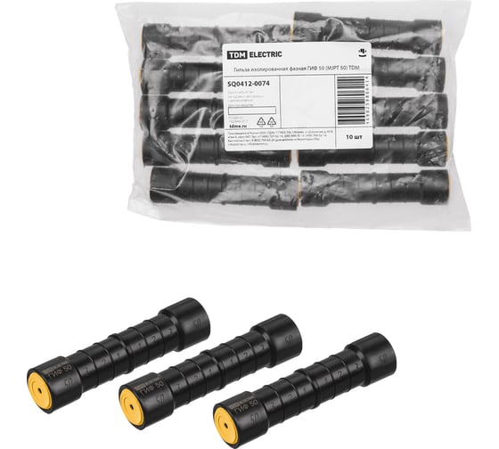 Гильза изолированная фазная TDM ELECTRIC ГИФ 50 (MJPT 50), упаковка 10 штук SQ0412-0074