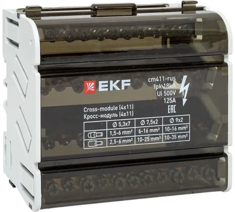 Кросс-модуль EKF (4x11) 125A cm411-rus
