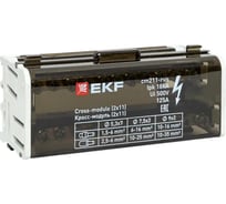 Кросс-модуль EKF (2x11) 125A cm211-rus