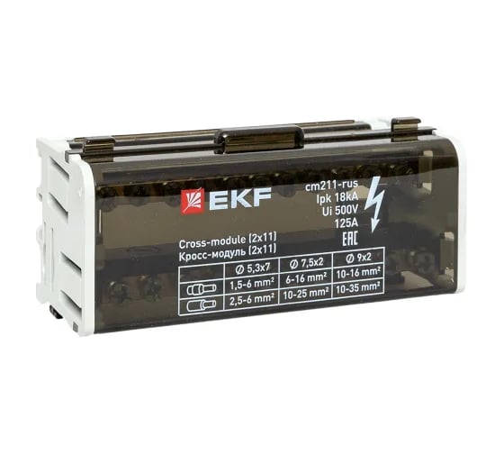 Кросс-модуль EKF (2x11) 125A cm211-rus
