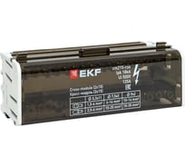 Кросс-модуль EKF (2x15) 125A cm215-rus