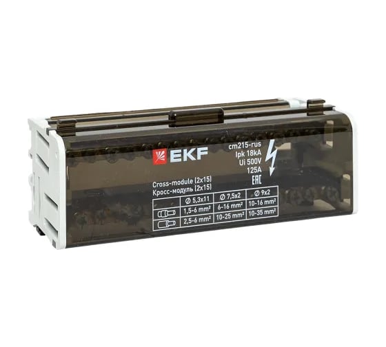 Кросс-модуль EKF (2x15) 125A cm215-rus