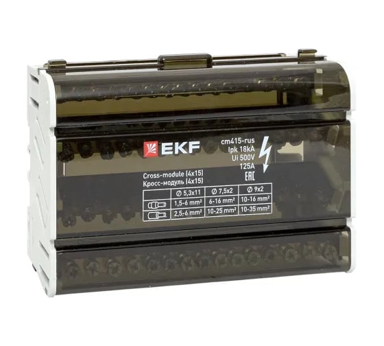 Кросс-модуль EKF (4x15) 125A cm415-rus