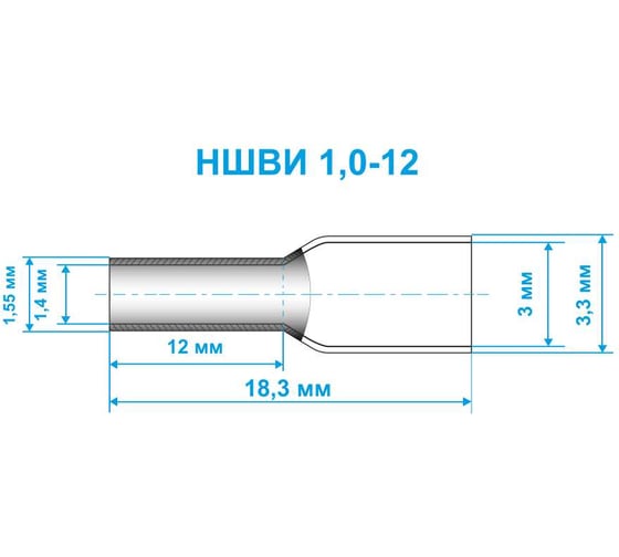 Наконечник штыревой втулочный изолированный Vell НШВИ 1,0-12, 100 шт. VLnhvi-1.0-12(100) 1396480