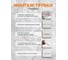Термоусаживаемая трубка Мемотерм-ММ из фторкаучука 38/19 черная (1м) Р_ТТ-ФК_38/19_чер (1м) 6