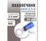 Наконечник кабельный кольцевой изолированный Vell НКИ 2,5-4, 50 шт {VLnki-2.5-4(50)} 1396501 2