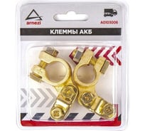 Клеммы АКБ Arnezi медные 2шт, боковая прижимная планка A0103006