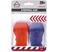 Клеммы АКБ Arnezi медные 2шт, быстросъем A0103008