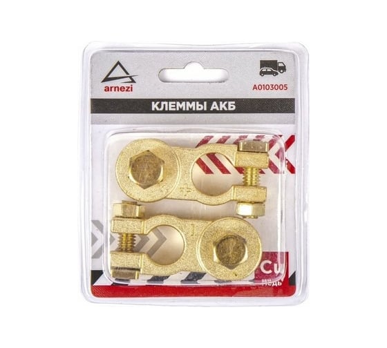Клеммы АКБ Arnezi медные 2шт, зажим болтом A0103005