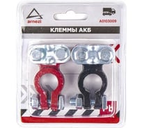 Клеммы АКБ Arnezi свинцовые 2шт, прижимная планка A0103009