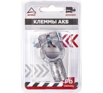 Клемма АКБ Arnezi свинцовая, зажим болтом A0103011