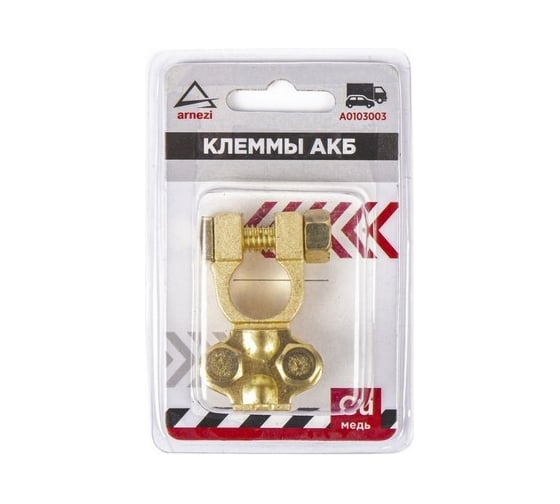 Плоский изолированный разъем Arnezi FDV 1-110, мама 0.8x2.8мм 08-0411 A0104010