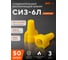 Соединительный изолирующий зажим Jazzway PSC-P-6-Y (СИЗ-6Л) жёлтый с лепестками до 690 Вт, IP20 (упаковка 500шт) 5073609 2