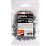 Соединительный изолирующий зажим Jazzway PSC-1-G (СИЗ-1) до 690 Вт, серый, IP20 (упаковка 500шт) 5073500