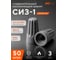 Соединительный изолирующий зажим Jazzway PSC-1-G (СИЗ-1) до 690 Вт, серый, IP20 (упаковка 500шт) 5073500 2