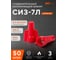 Соединительный изолирующий зажим Jazzway PSC-P-7-R (СИЗ-7Л) красный с лепестками до 690 Вт, IP20 (упаковка 500 шт) 5073623 3