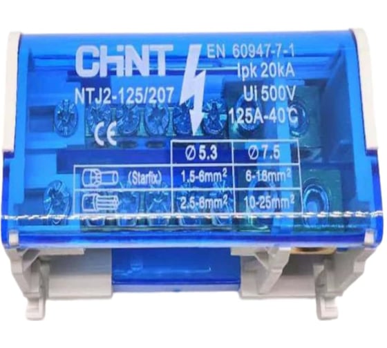Блок распределительный CHINT (Кросс-модуль) на DIN 2x7 NTJ2-125/207 (уп. 50 шт.) 810000
