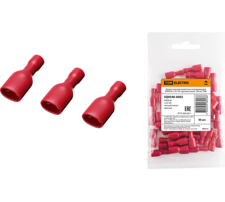 Разъем плоский полностью изолированный TDM ELECTRIC РППИ-М 1,25-187 красный мама  50 шт SQ0546-0002
