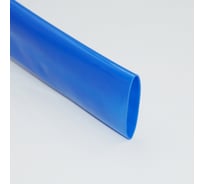 Термоусаживаемая трубка Мемотерм-ММ ТТЭ-С 30/15синяя 1м 794