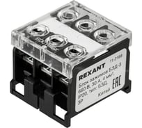 Блок зажимов клеммный REXANT БЗД 3х-полюсный 4 мм2 30A на DIN-рейку 11-2168